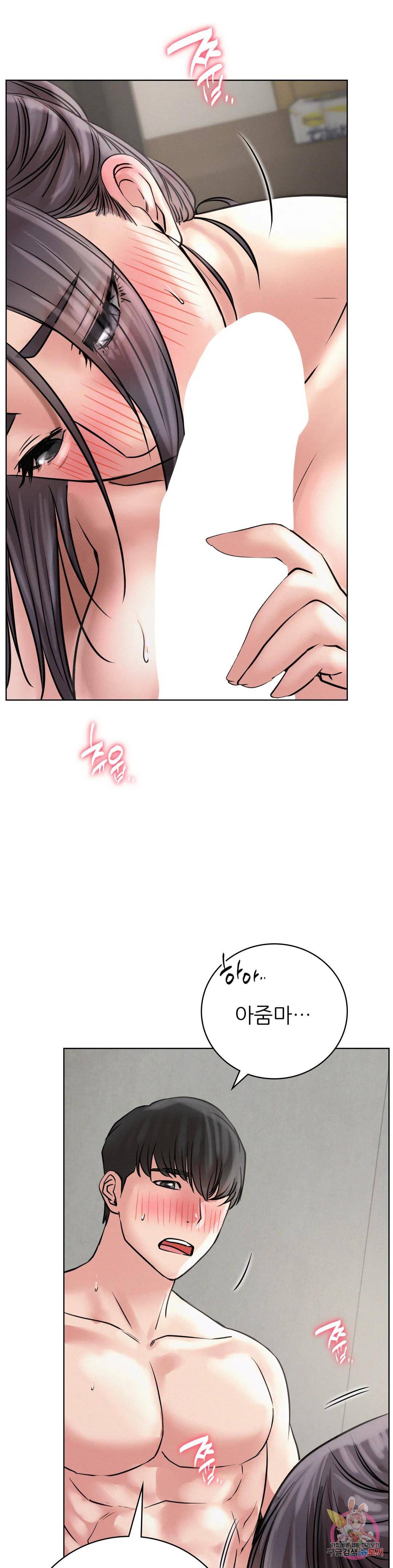 Living With a Broke Ass Woman Raw - Chapter 41 [photo 8] - MangaPorn