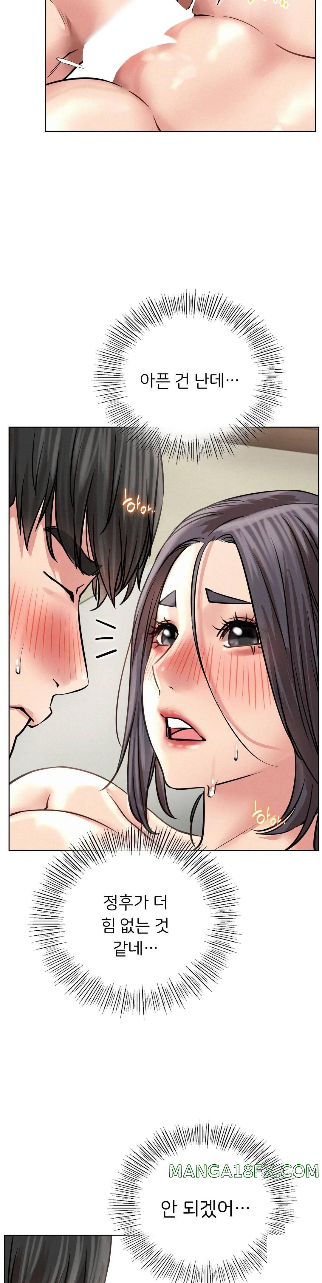 Living With a Broke Ass Woman Raw - Chapter 42 [photo 12] - MangaPorn