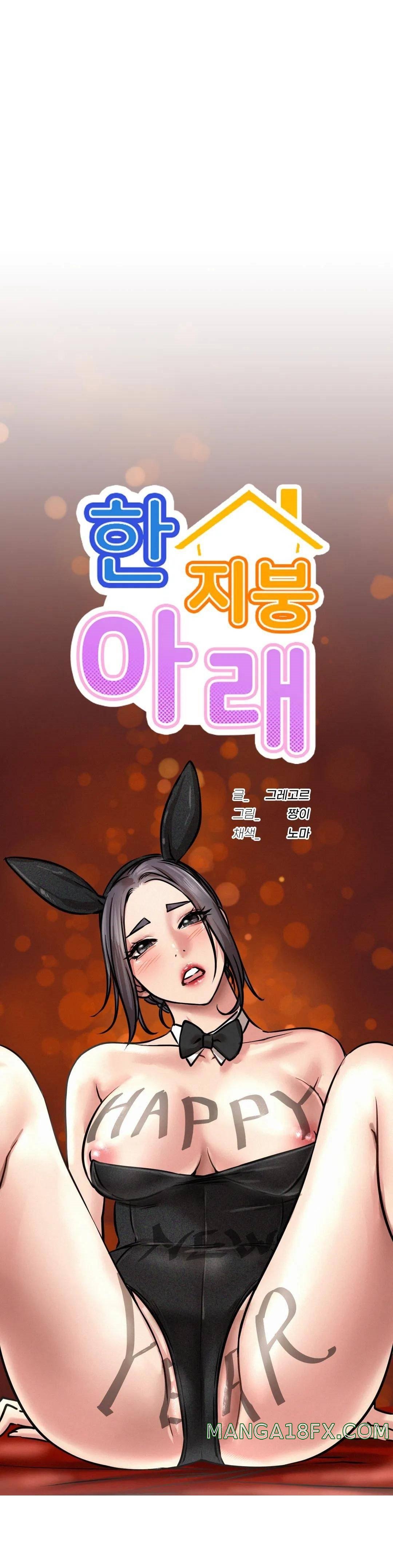 Living With a Broke Ass Woman Raw - Chapter 42 [photo 14] - MangaPorn