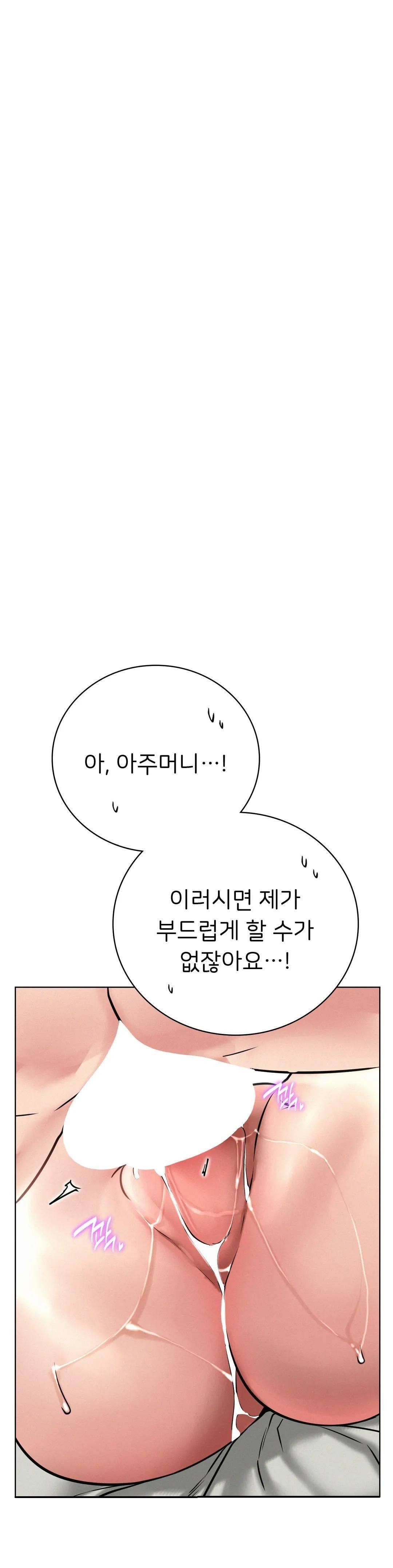 Living With a Broke Ass Woman Raw - Chapter 42 [photo 15] - MangaPorn