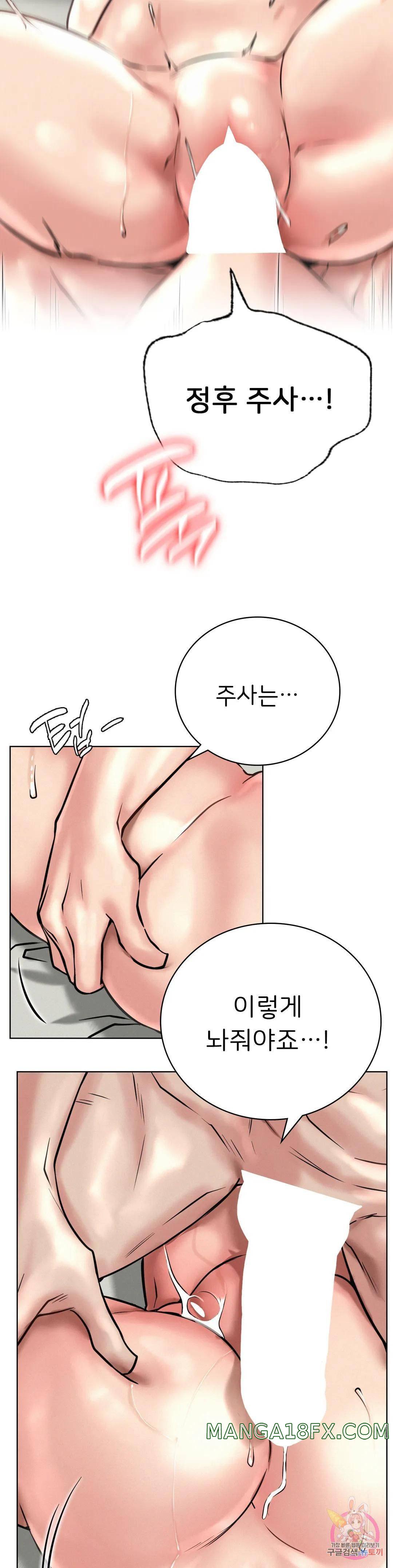 Living With a Broke Ass Woman Raw - Chapter 42 [photo 21] - MangaPorn