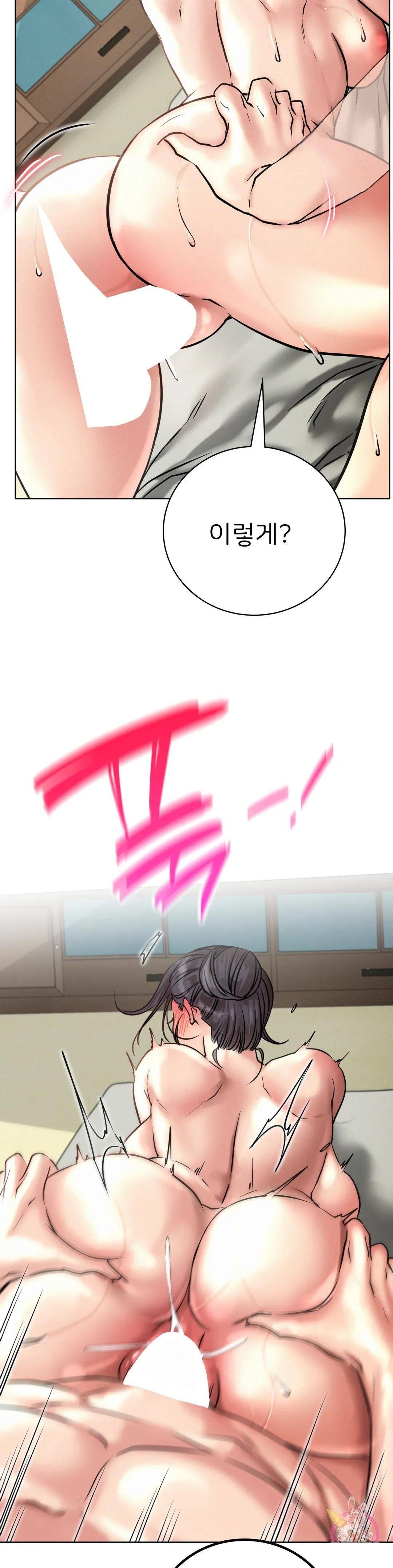 Living With a Broke Ass Woman Raw - Chapter 42 [photo 24] - MangaPorn