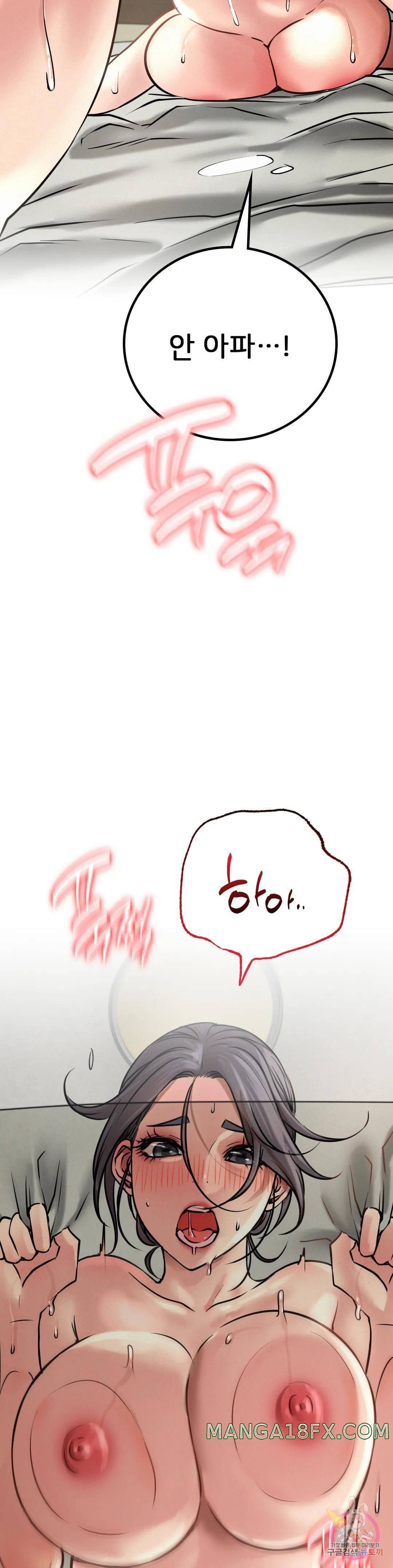 Living With a Broke Ass Woman Raw - Chapter 42 [photo 27] - MangaPorn