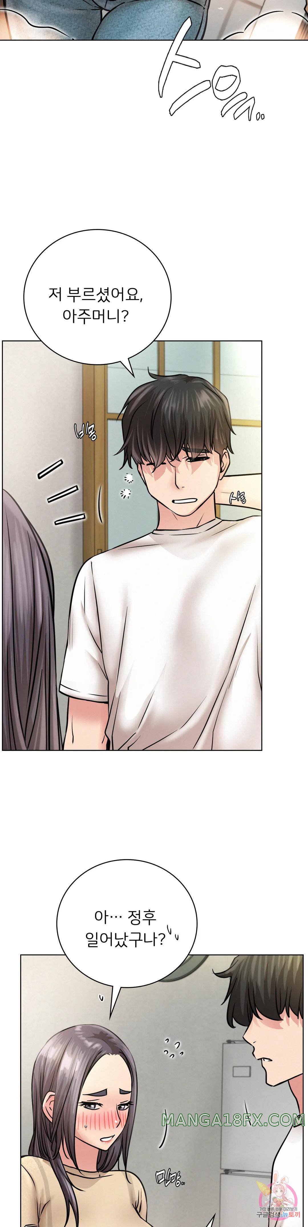 Living With a Broke Ass Woman Raw - Chapter 43 [photo 13] - MangaPorn