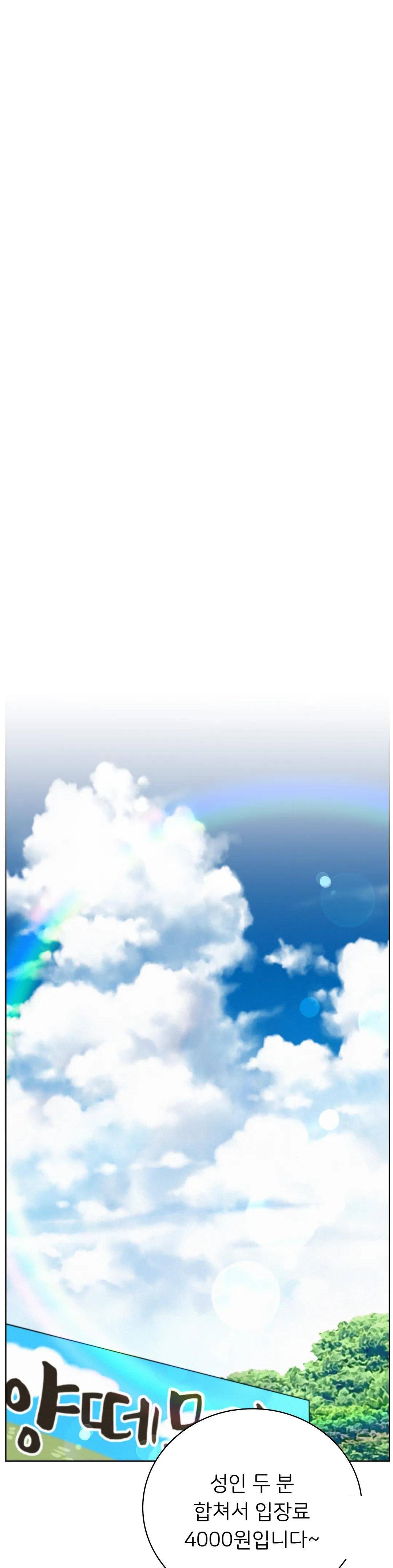 Living With a Broke Ass Woman Raw - Chapter 43 [photo 21] - MangaPorn