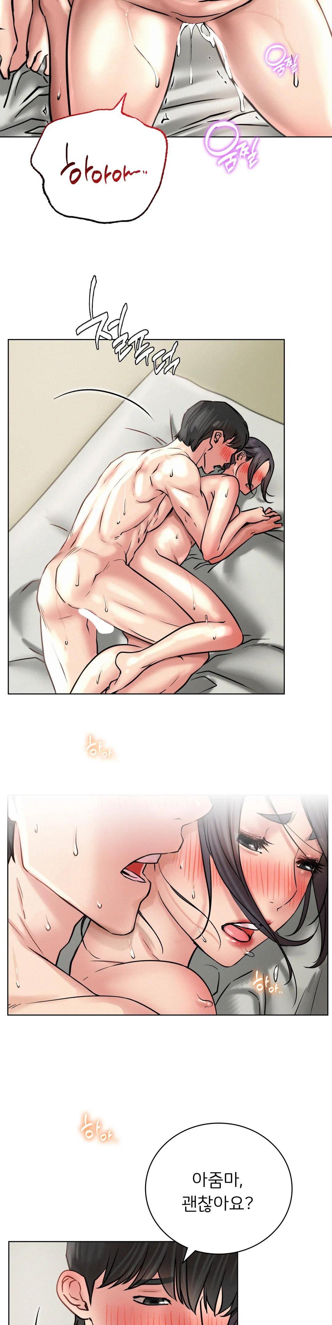 Living With a Broke Ass Woman Raw - Chapter 43 [photo 3] - MangaPorn