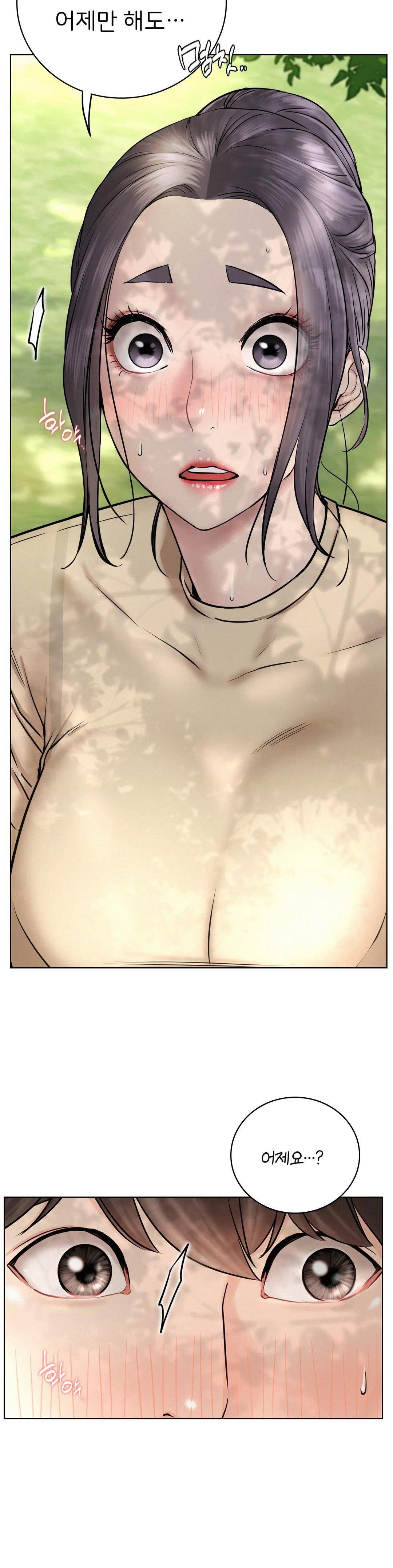 Living With a Broke Ass Woman Raw - Chapter 43 [photo 34] - MangaPorn