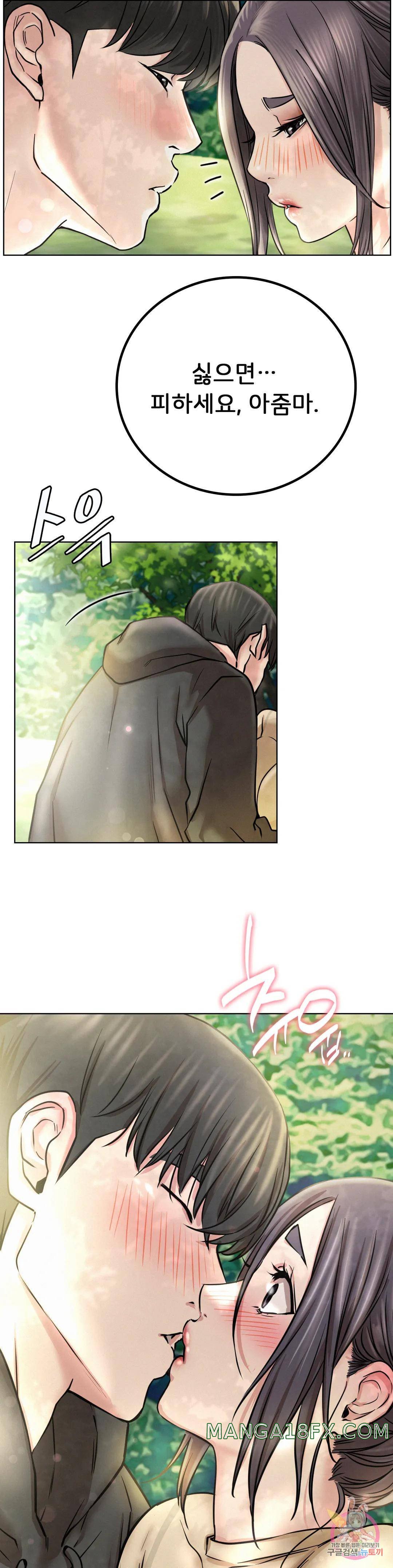 Living With a Broke Ass Woman Raw - Chapter 43 [photo 40] - MangaPorn