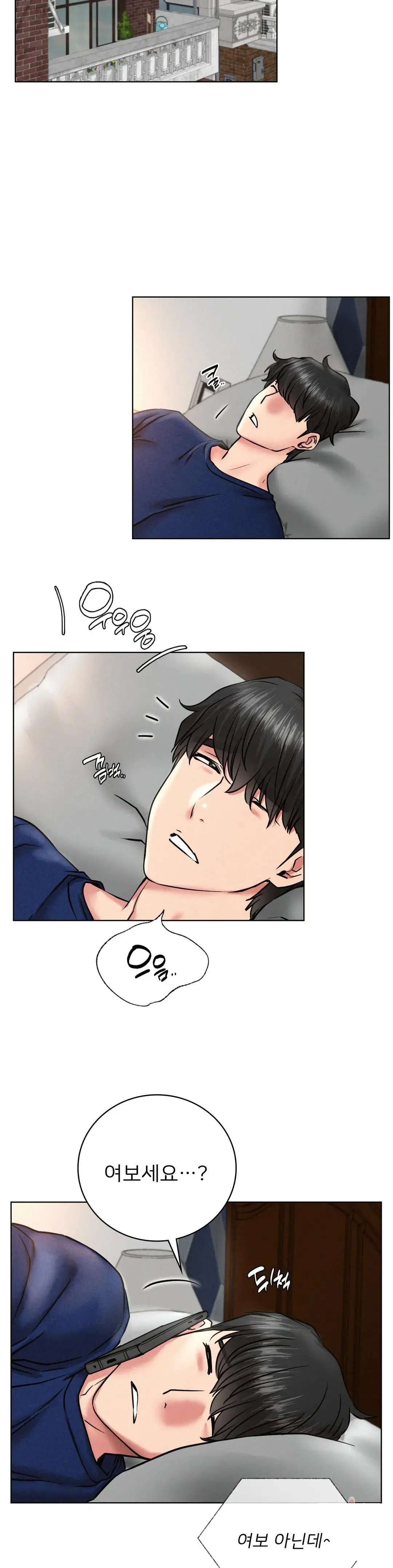 Living With a Broke Ass Woman Raw - Chapter 44 [photo 25] - MangaPorn