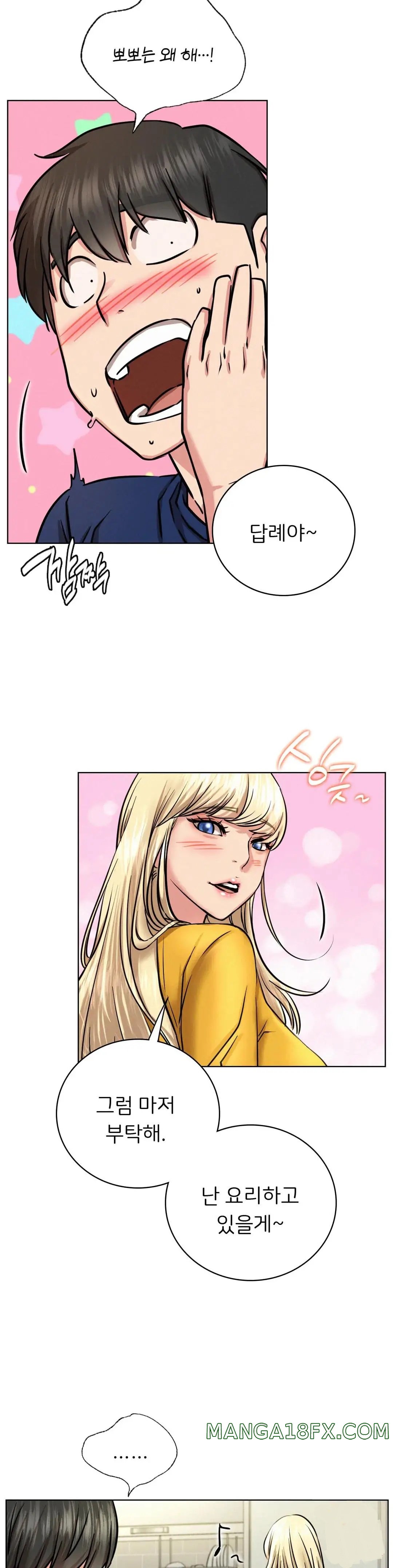 Living With a Broke Ass Woman Raw - Chapter 44 [photo 32] - MangaPorn