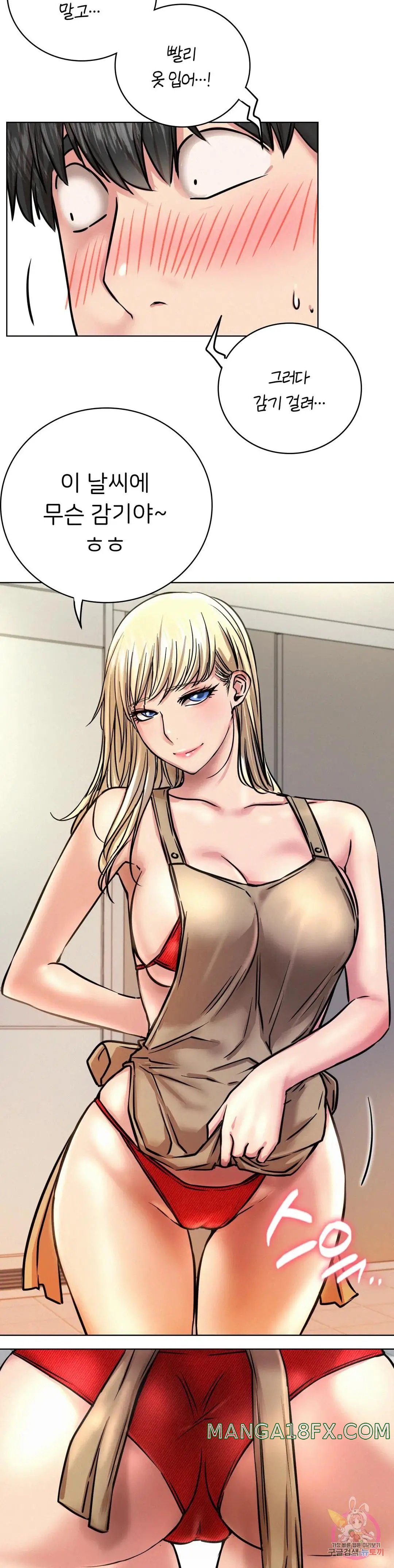 Living With a Broke Ass Woman Raw - Chapter 44 [photo 36] - MangaPorn