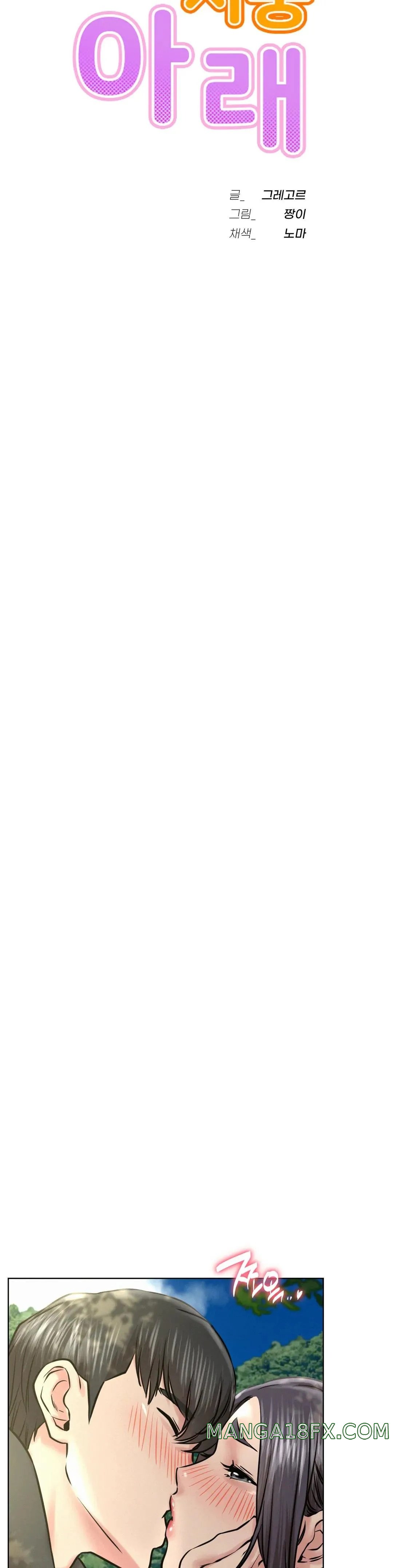 Living With a Broke Ass Woman Raw - Chapter 44 [photo 7] - MangaPorn