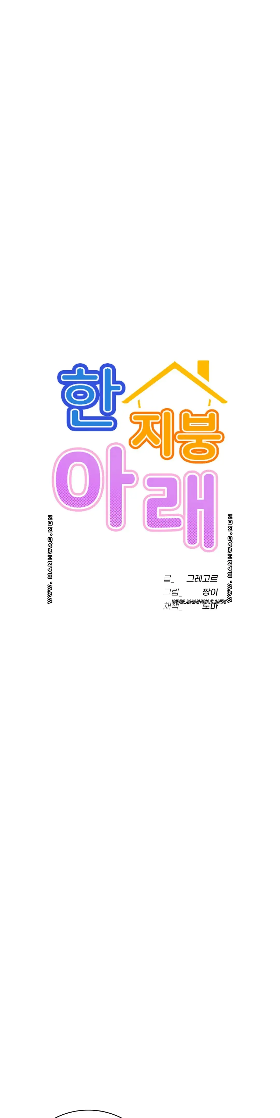 Living With a Broke Ass Woman Raw - Chapter 46 [photo 10] - MangaPorn