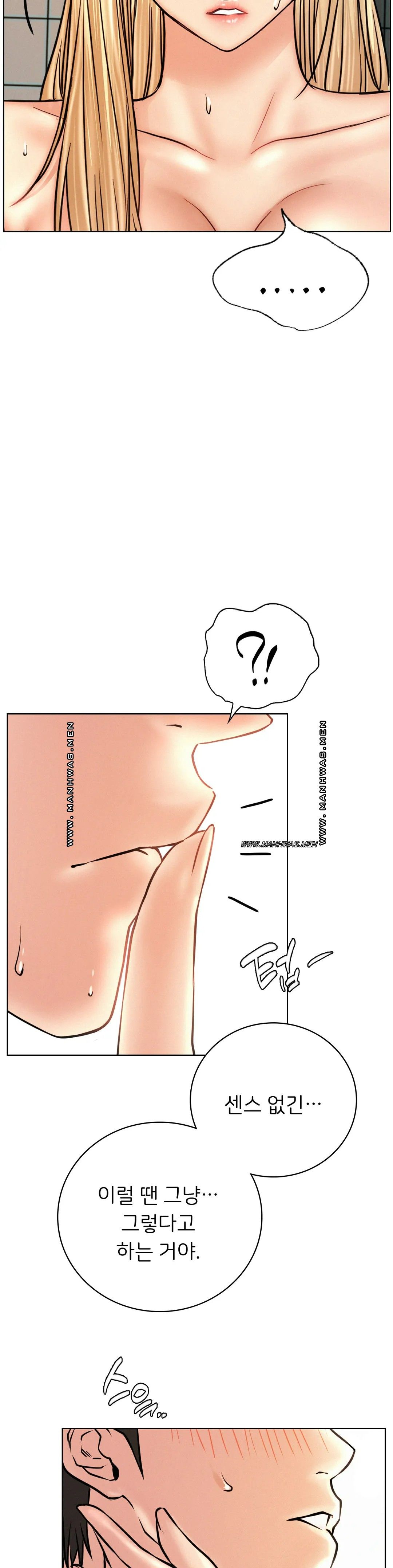 Living With a Broke Ass Woman Raw - Chapter 46 [photo 13] - MangaPorn