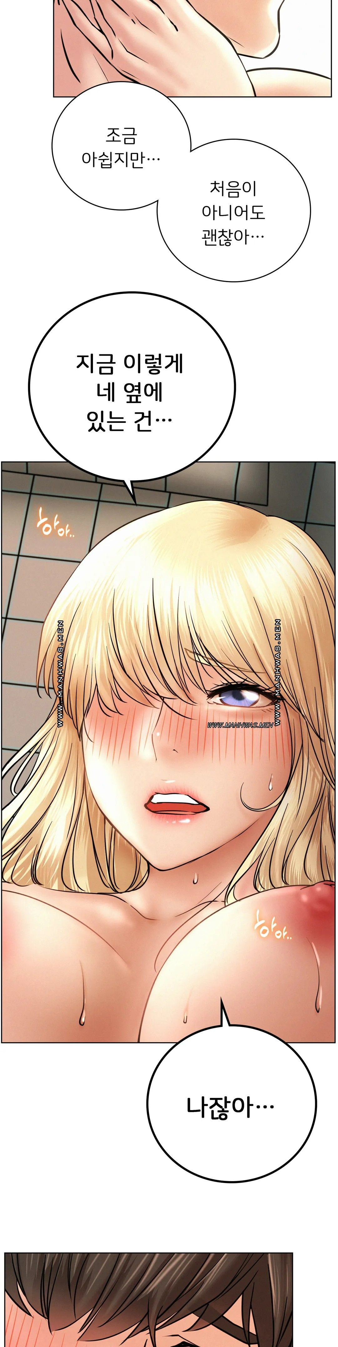 Living With a Broke Ass Woman Raw - Chapter 46 [photo 14] - MangaPorn