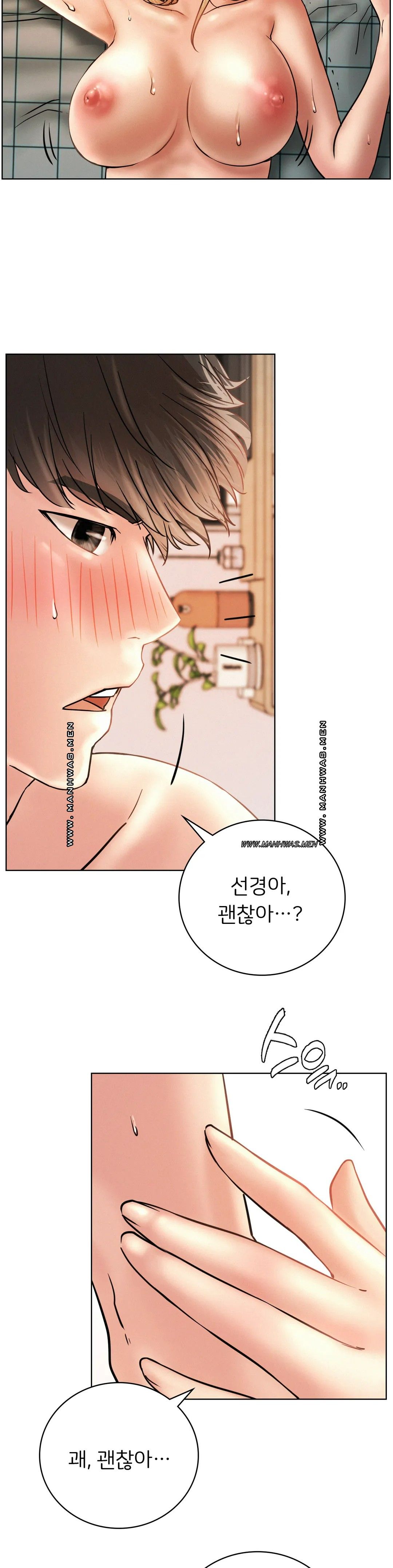 Living With a Broke Ass Woman Raw - Chapter 46 [photo 18] - MangaPorn