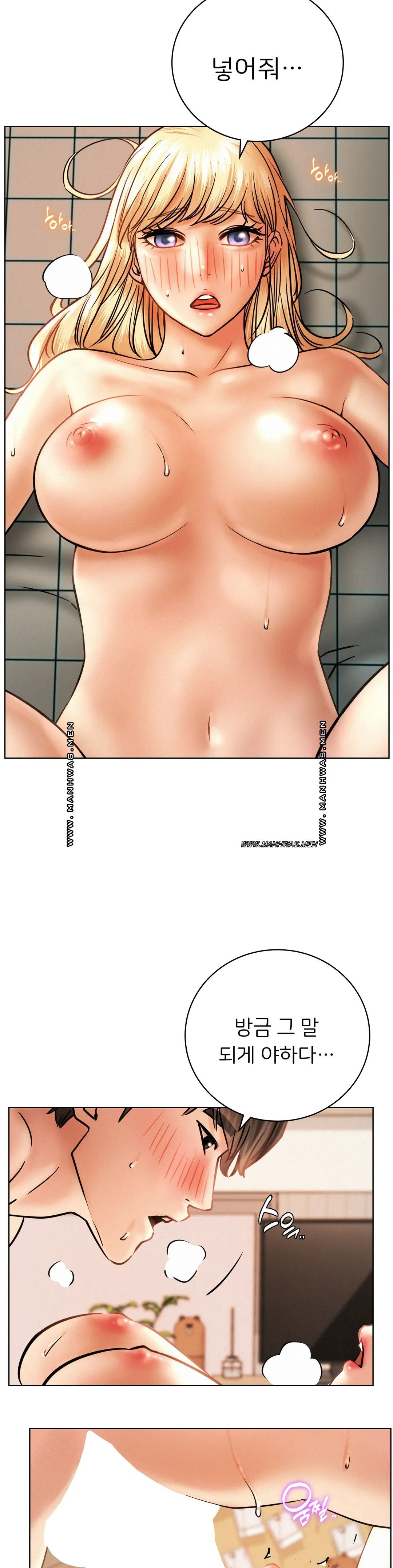 Living With a Broke Ass Woman Raw - Chapter 46 [photo 19] - MangaPorn