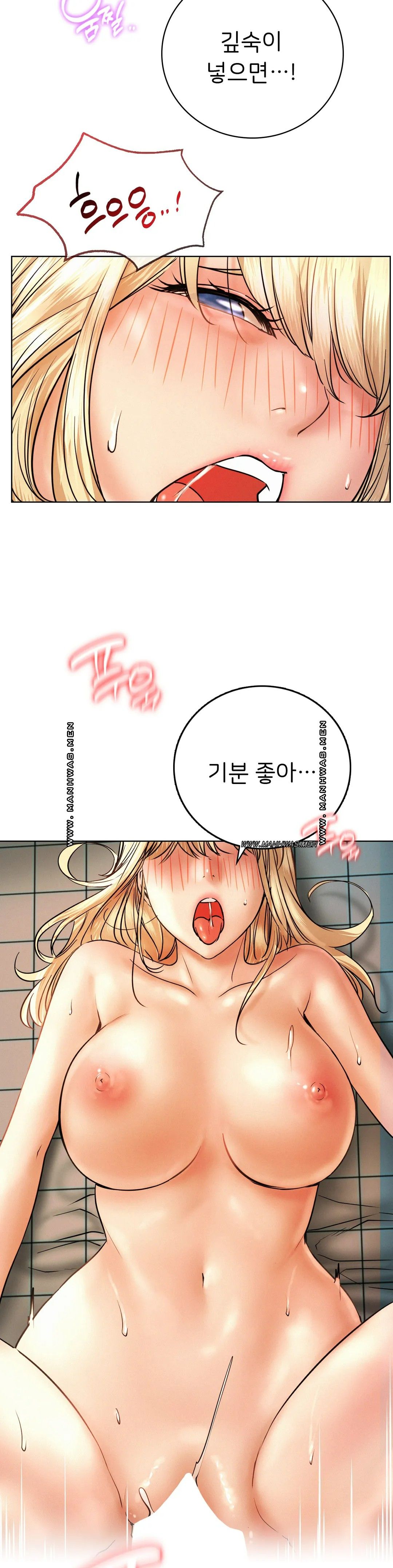 Living With a Broke Ass Woman Raw - Chapter 46 [photo 22] - MangaPorn