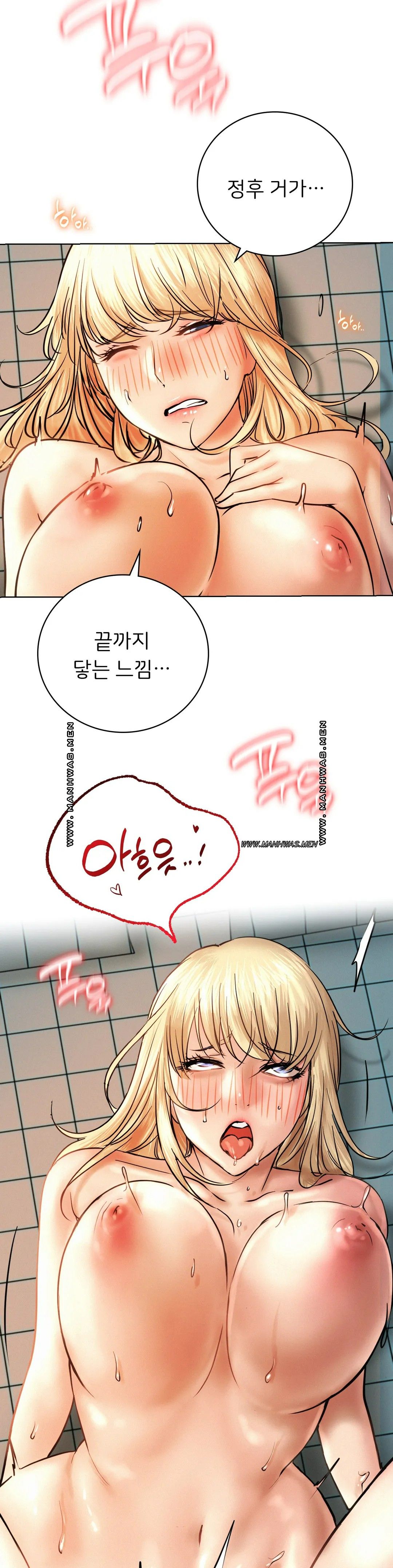 Living With a Broke Ass Woman Raw - Chapter 46 [photo 23] - MangaPorn