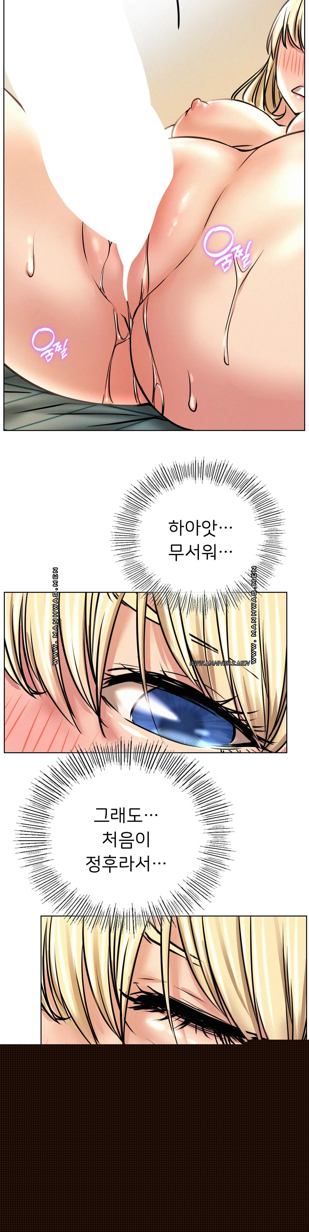 Living With a Broke Ass Woman Raw - Chapter 46 [photo 3] - MangaPorn