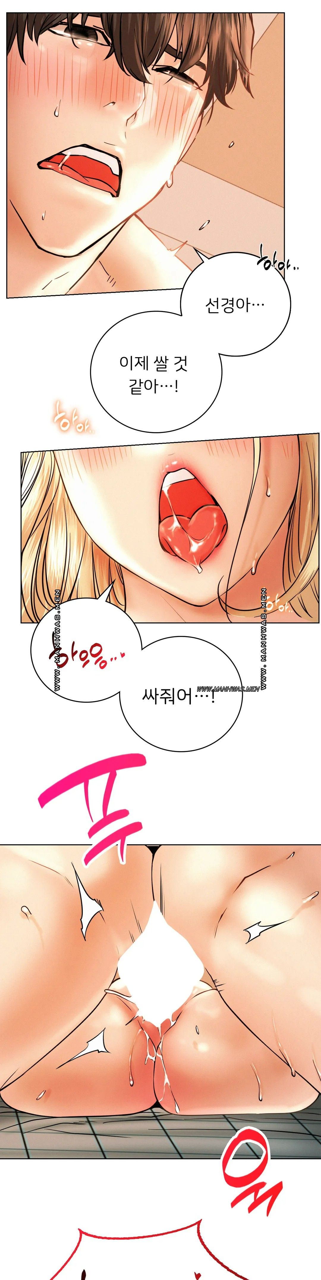 Living With a Broke Ass Woman Raw - Chapter 46 [photo 30] - MangaPorn