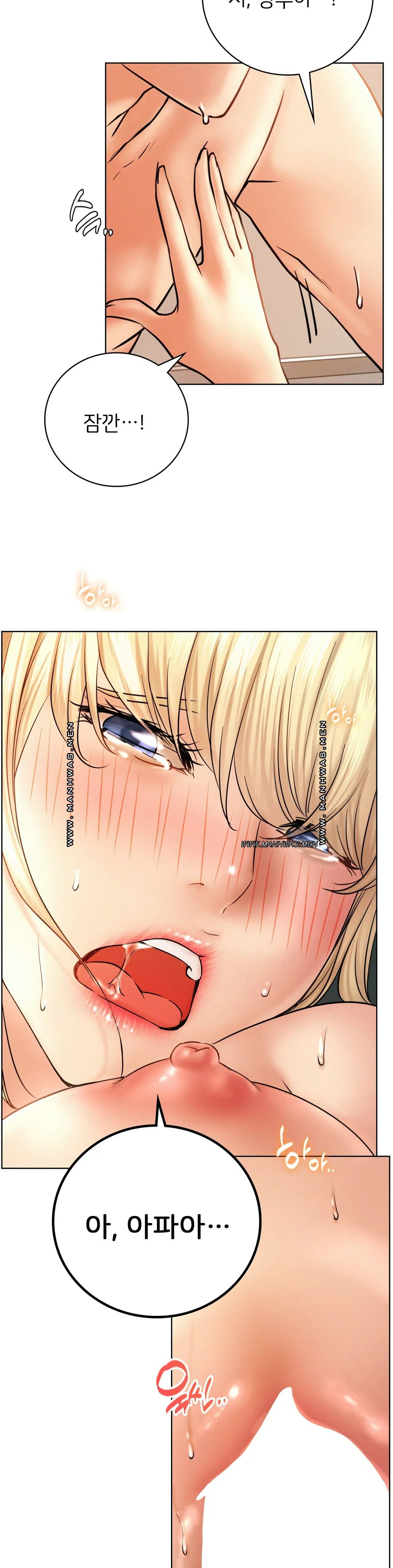 Living With a Broke Ass Woman Raw - Chapter 46 [photo 7] - MangaPorn