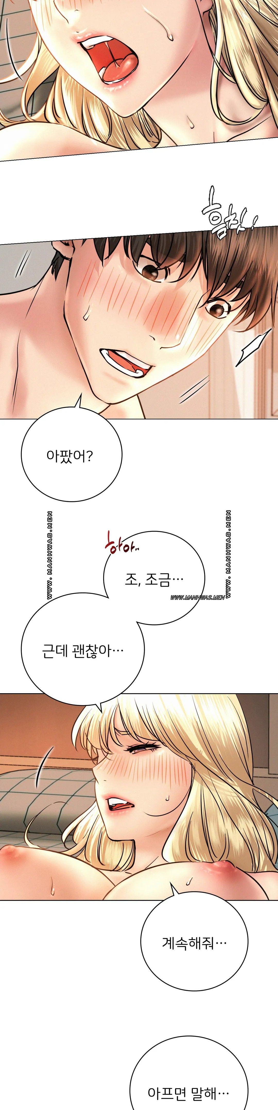 Living With a Broke Ass Woman Raw - Chapter 47 [photo 13] - MangaPorn