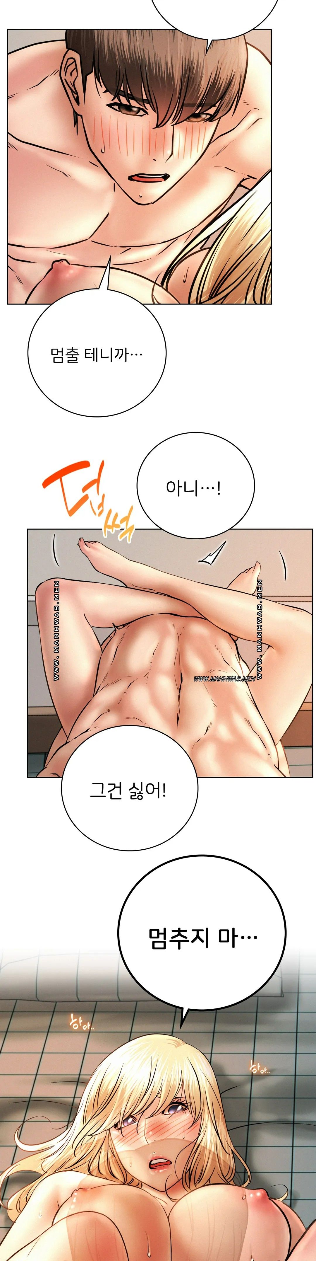 Living With a Broke Ass Woman Raw - Chapter 47 [photo 14] - MangaPorn