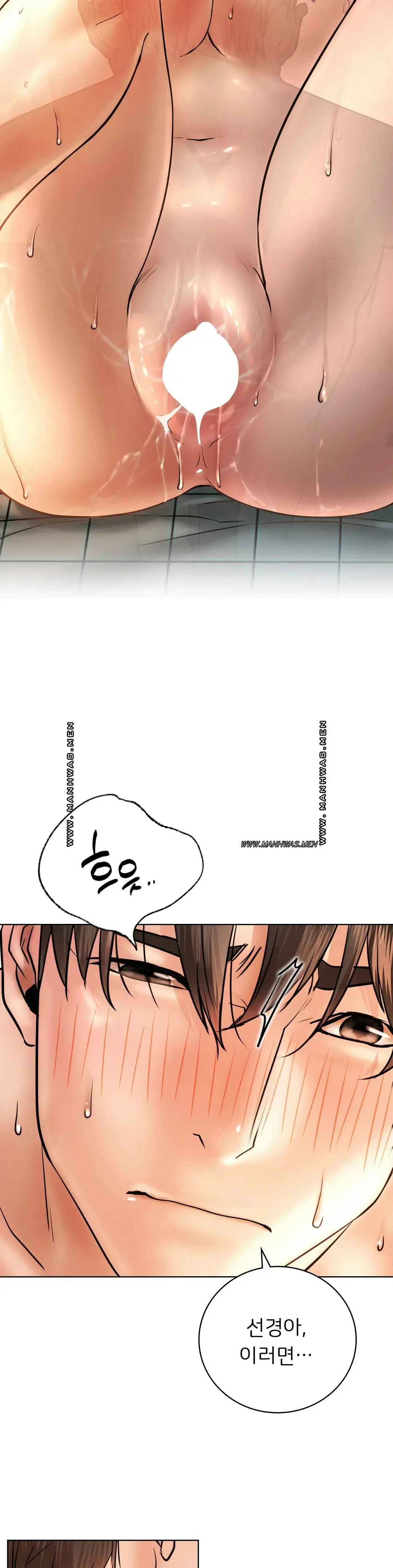 Living With a Broke Ass Woman Raw - Chapter 47 [photo 15] - MangaPorn