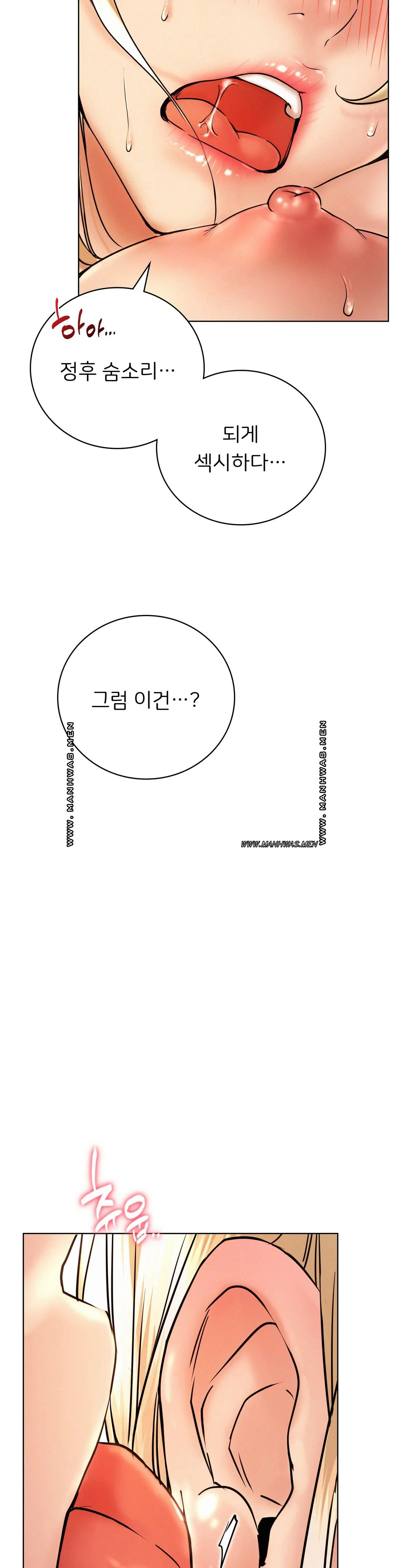 Living With a Broke Ass Woman Raw - Chapter 47 [photo 20] - MangaPorn