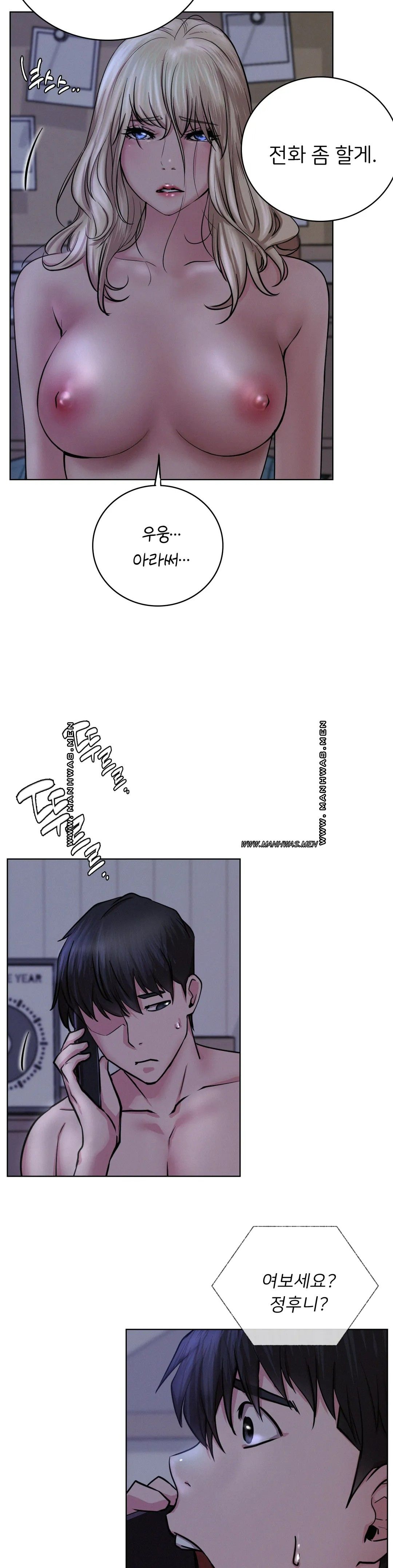 Living With a Broke Ass Woman Raw - Chapter 47 [photo 33] - MangaPorn