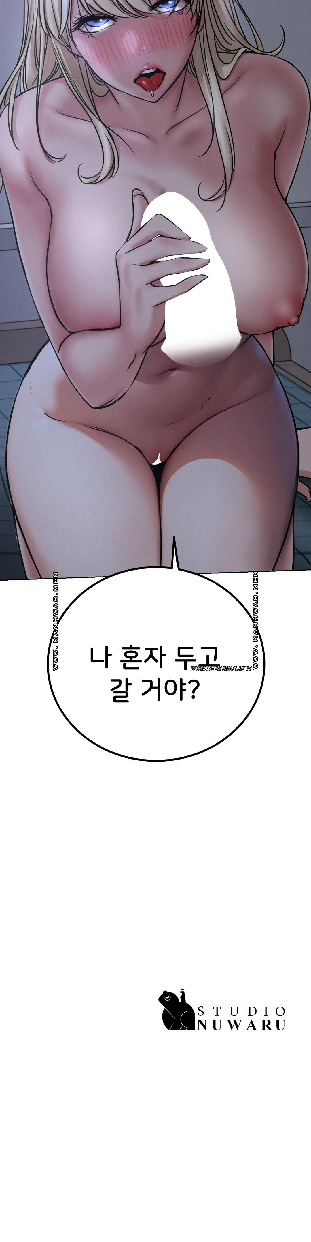 Living With a Broke Ass Woman Raw - Chapter 47 [photo 37] - MangaPorn