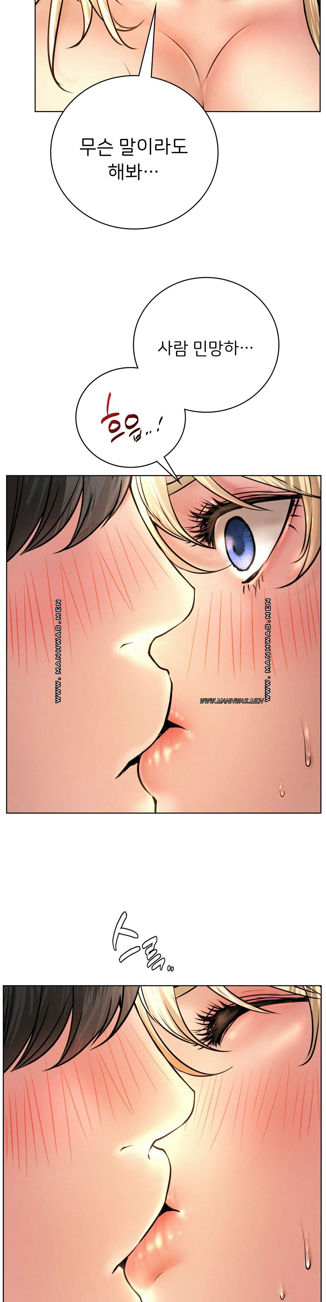 Living With a Broke Ass Woman Raw - Chapter 47 [photo 9] - MangaPorn