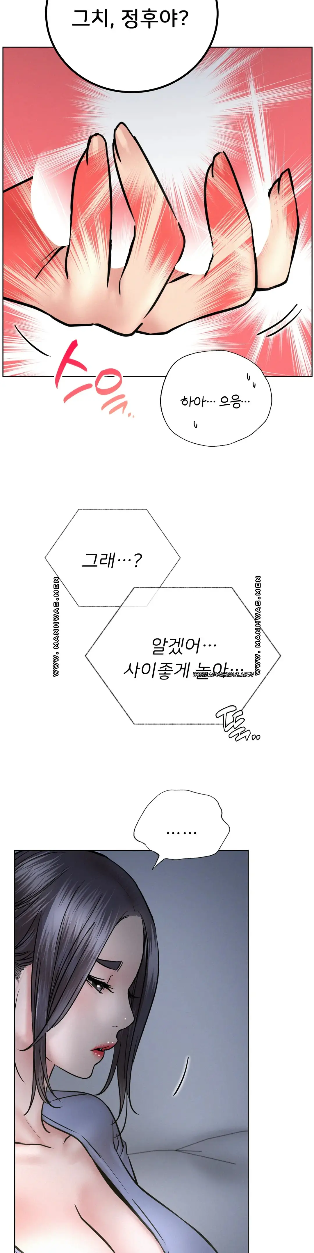 Living With a Broke Ass Woman Raw - Chapter 48 [photo 18] - MangaPorn