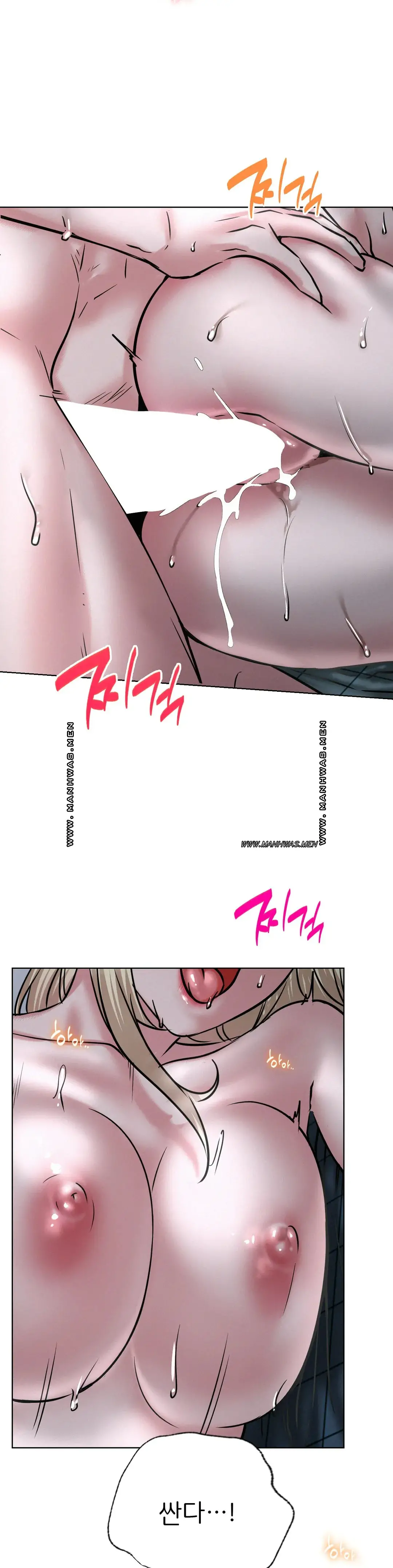 Living With a Broke Ass Woman Raw - Chapter 48 [photo 23] - MangaPorn