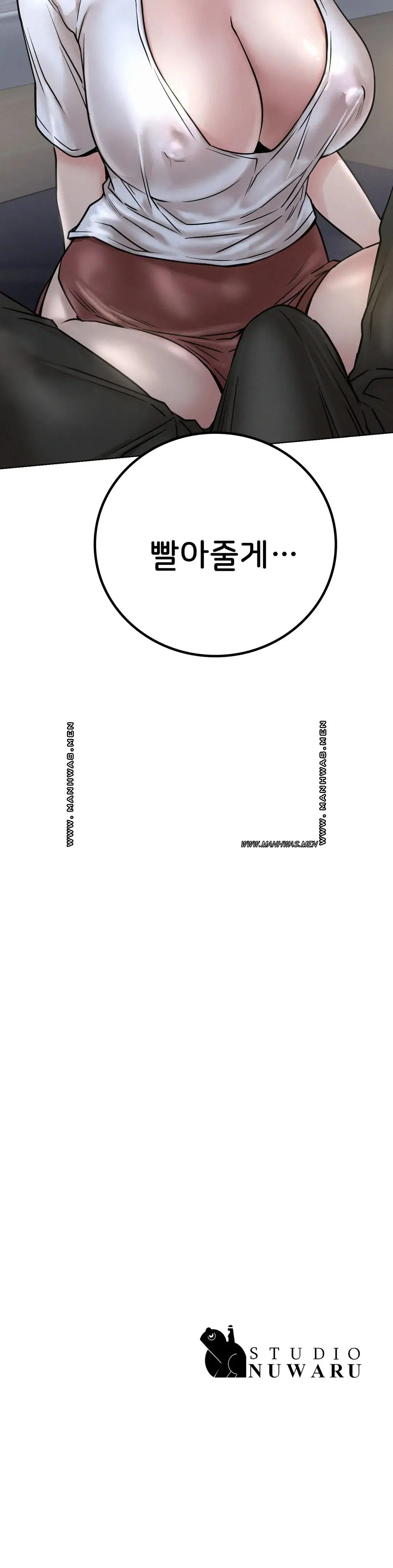 Living With a Broke Ass Woman Raw - Chapter 48 [photo 40] - MangaPorn