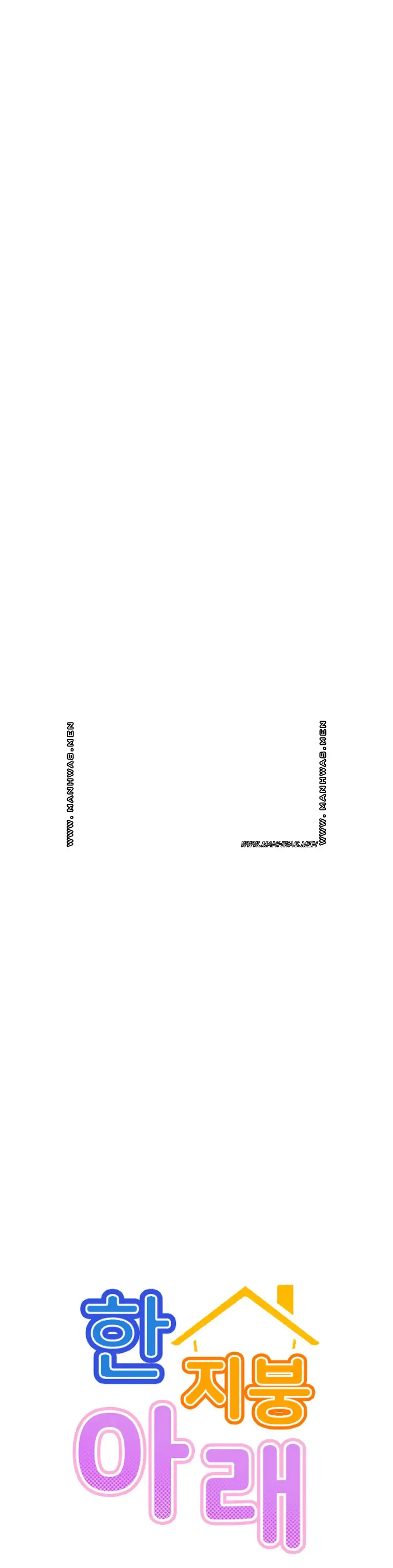 Living With a Broke Ass Woman Raw - Chapter 50 [photo 1] - MangaPorn