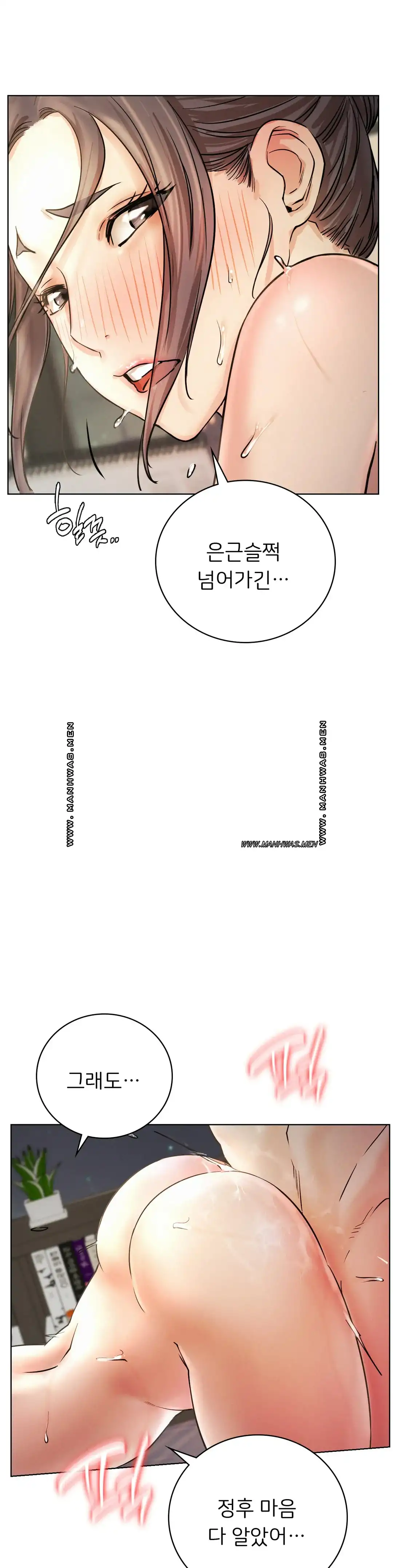 Living With a Broke Ass Woman Raw - Chapter 50 [photo 11] - MangaPorn