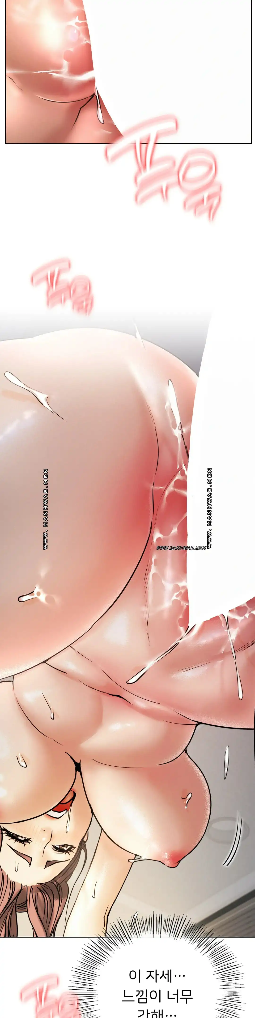 Living With a Broke Ass Woman Raw - Chapter 50 [photo 14] - MangaPorn