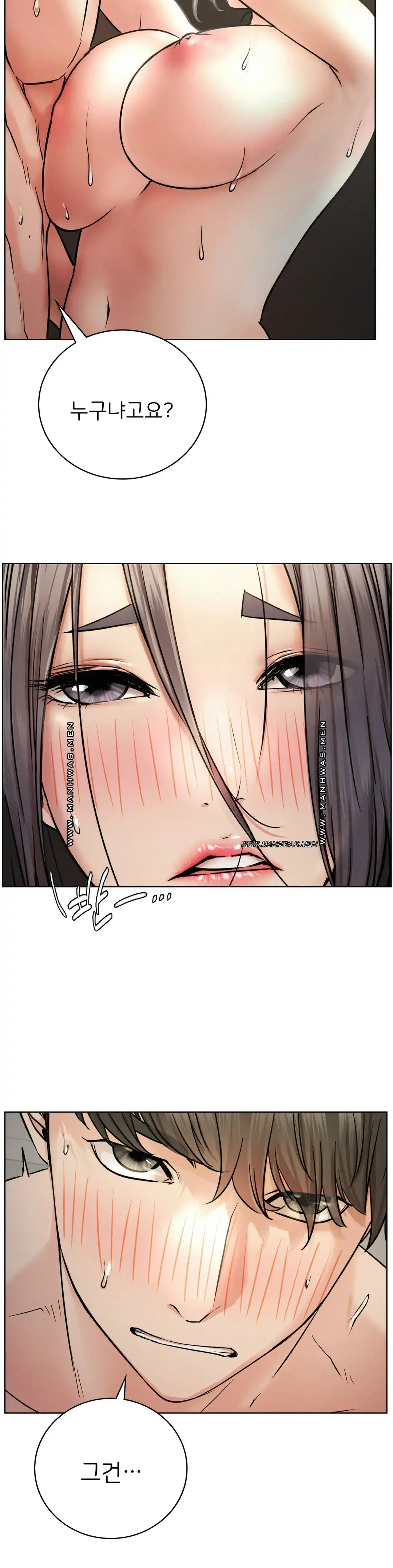 Living With a Broke Ass Woman Raw - Chapter 50 [photo 3] - MangaPorn