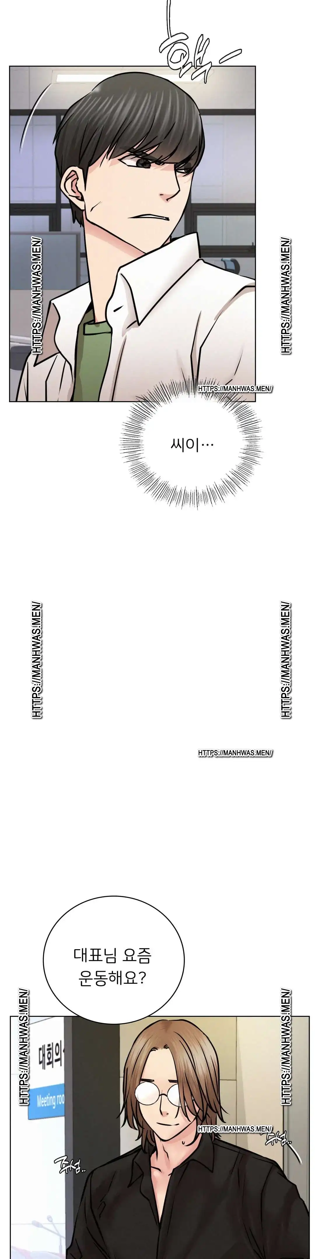 Living With a Broke Ass Woman Raw - Chapter 51 [photo 11] - MangaPorn