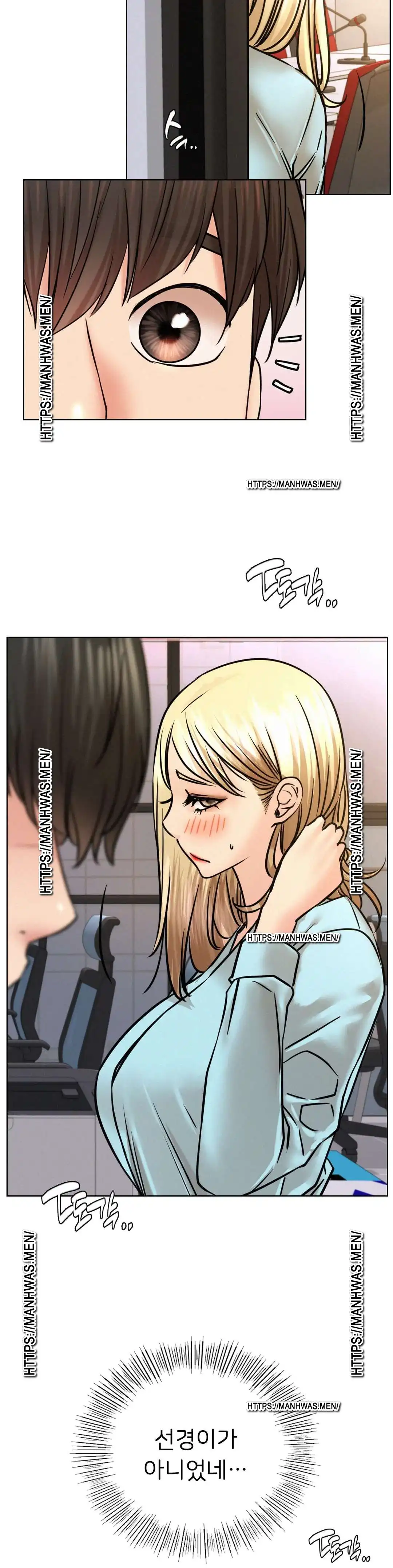 Living With a Broke Ass Woman Raw - Chapter 51 [photo 16] - MangaPorn