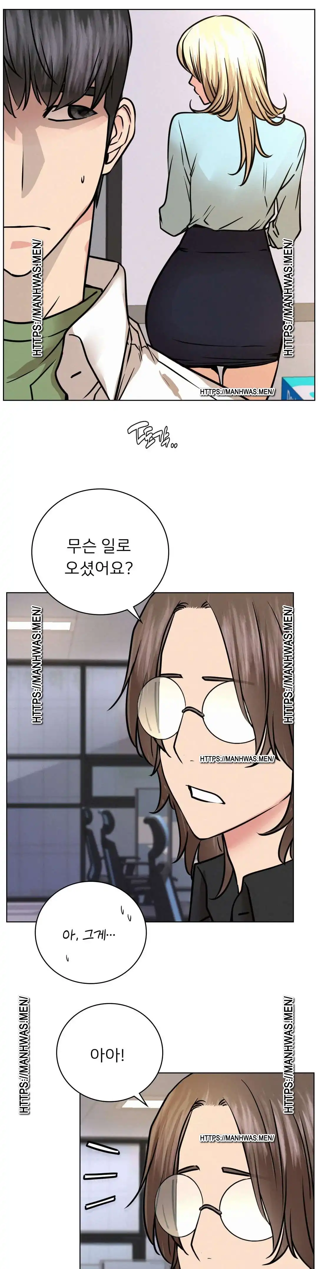 Living With a Broke Ass Woman Raw - Chapter 51 [photo 17] - MangaPorn