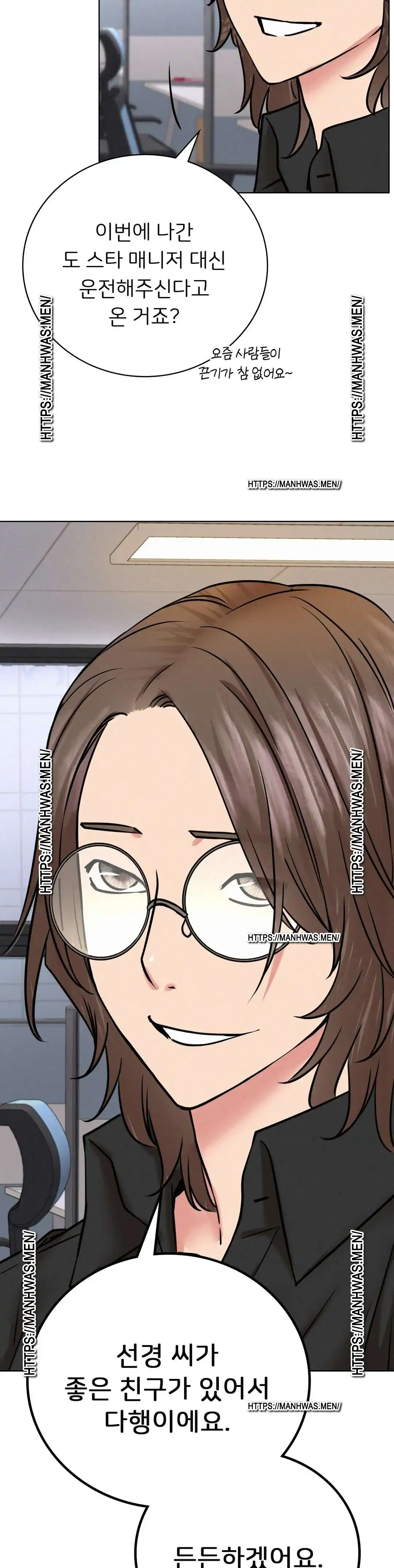 Living With a Broke Ass Woman Raw - Chapter 51 [photo 18] - MangaPorn