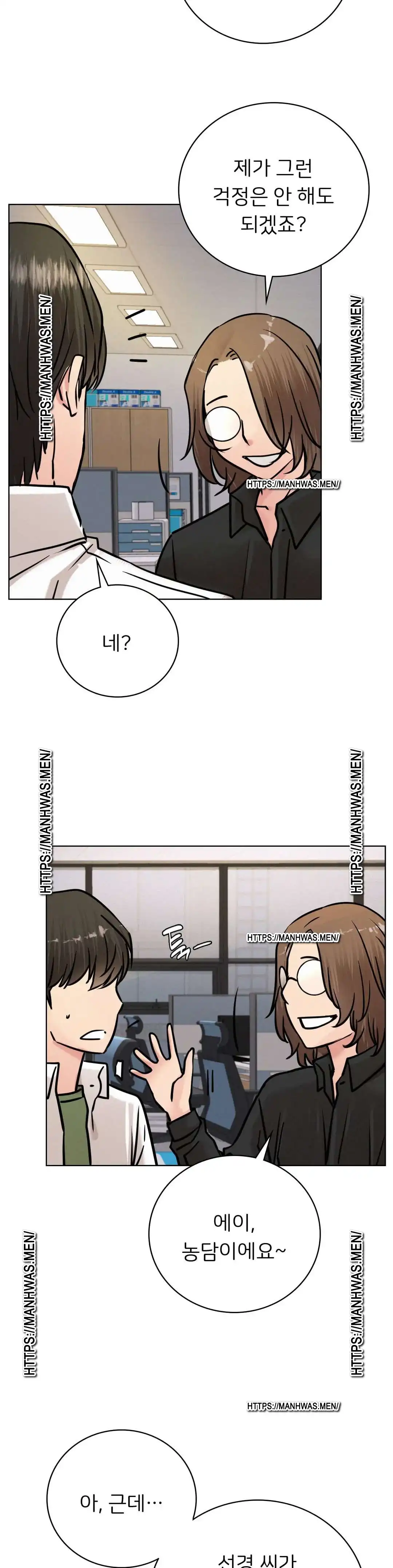 Living With a Broke Ass Woman Raw - Chapter 51 [photo 20] - MangaPorn