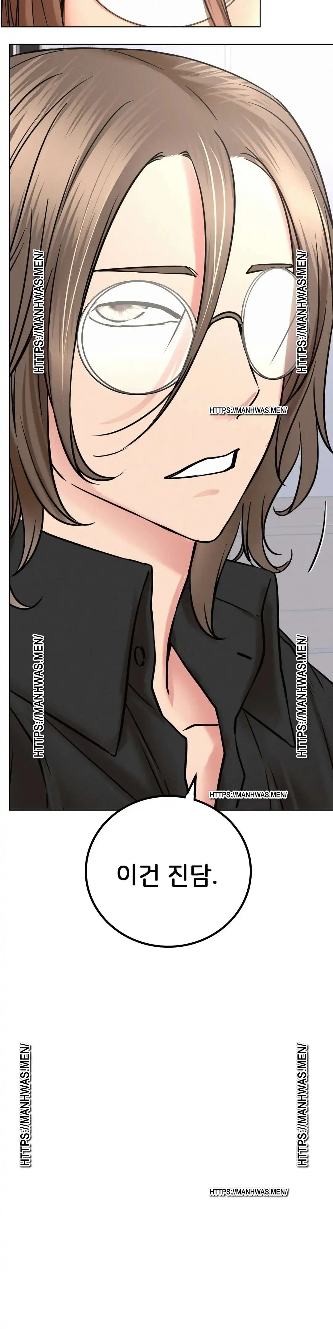 Living With a Broke Ass Woman Raw - Chapter 51 [photo 22] - MangaPorn