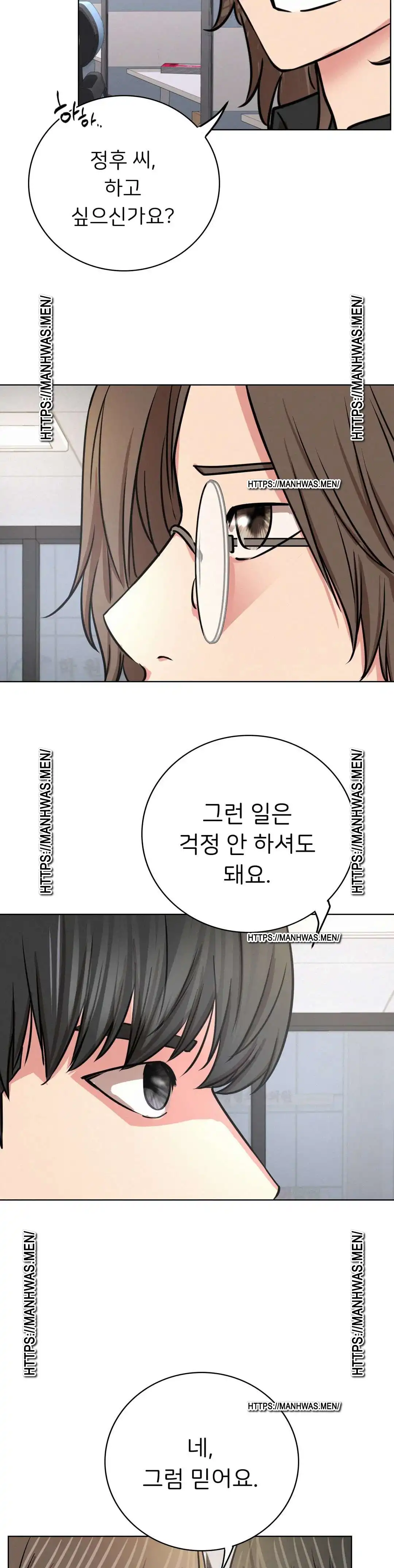 Living With a Broke Ass Woman Raw - Chapter 51 [photo 26] - MangaPorn