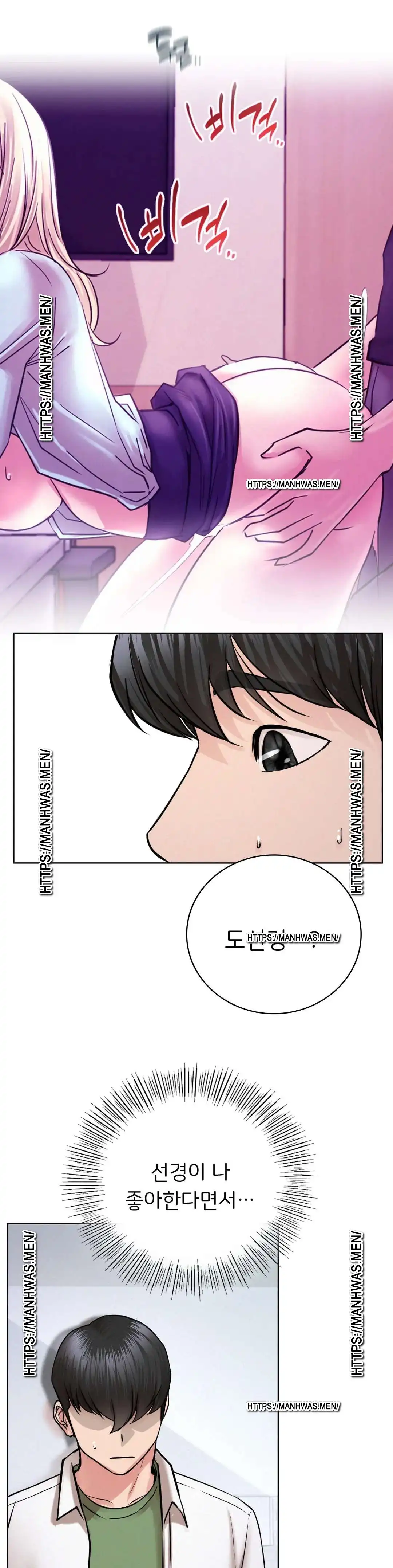 Living With a Broke Ass Woman Raw - Chapter 51 [photo 8] - MangaPorn