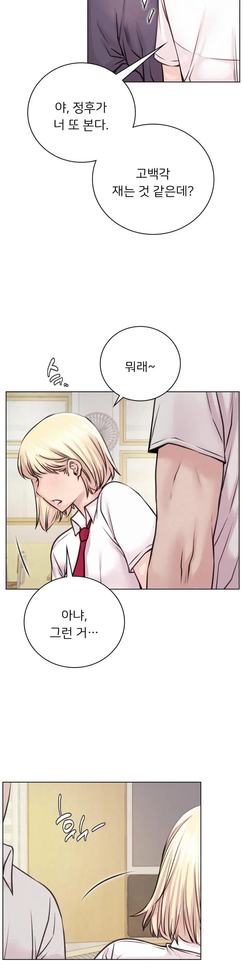 Living With a Broke Ass Woman Raw - Chapter 54 [photo 17] - MangaPorn