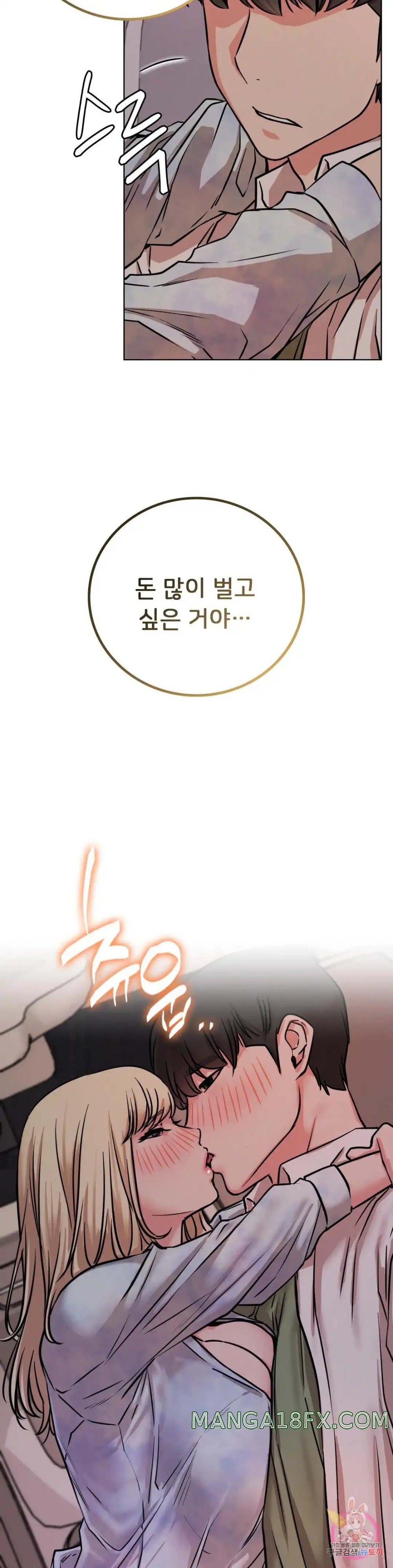 Living With a Broke Ass Woman Raw - Chapter 54 [photo 38] - MangaPorn